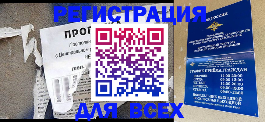 пропишу в квартире в Баймаке